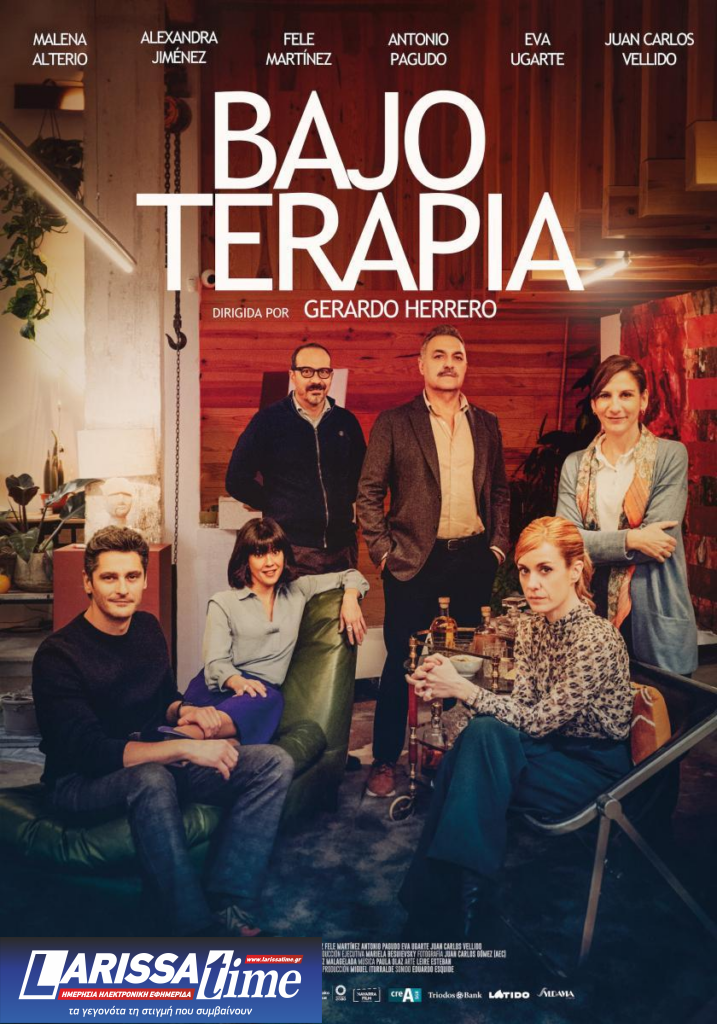 8ο Φεστιβάλ Ισπανόφωνου Κινηματογράφου Αθήνας – FeCHA