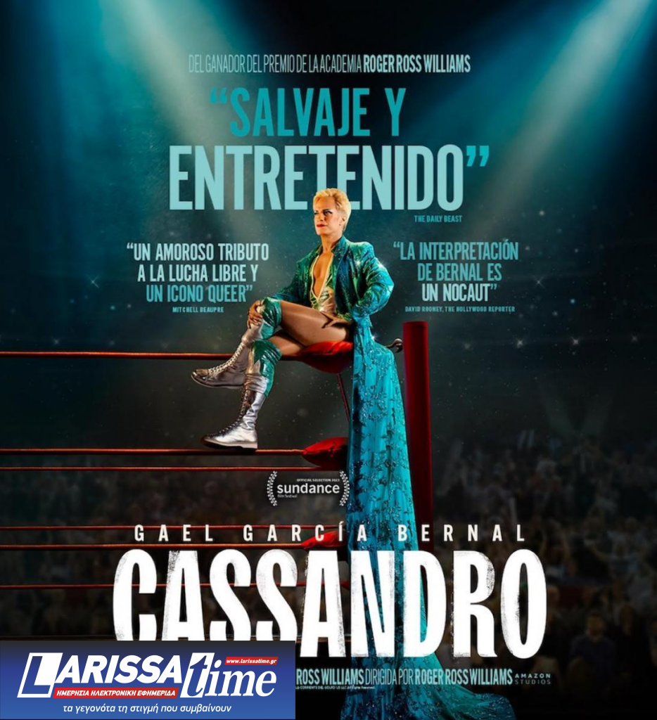 8ο Φεστιβάλ Ισπανόφωνου Κινηματογράφου Αθήνας – FeCHA