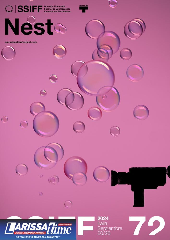 Κέιτ Μπλάνσετ: Φρεσκάρει τα Βάσκικα της