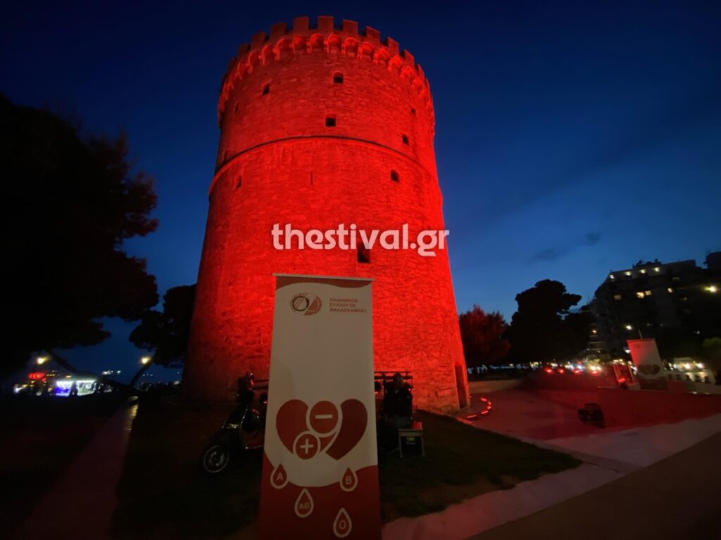 Λευκός Πύργος