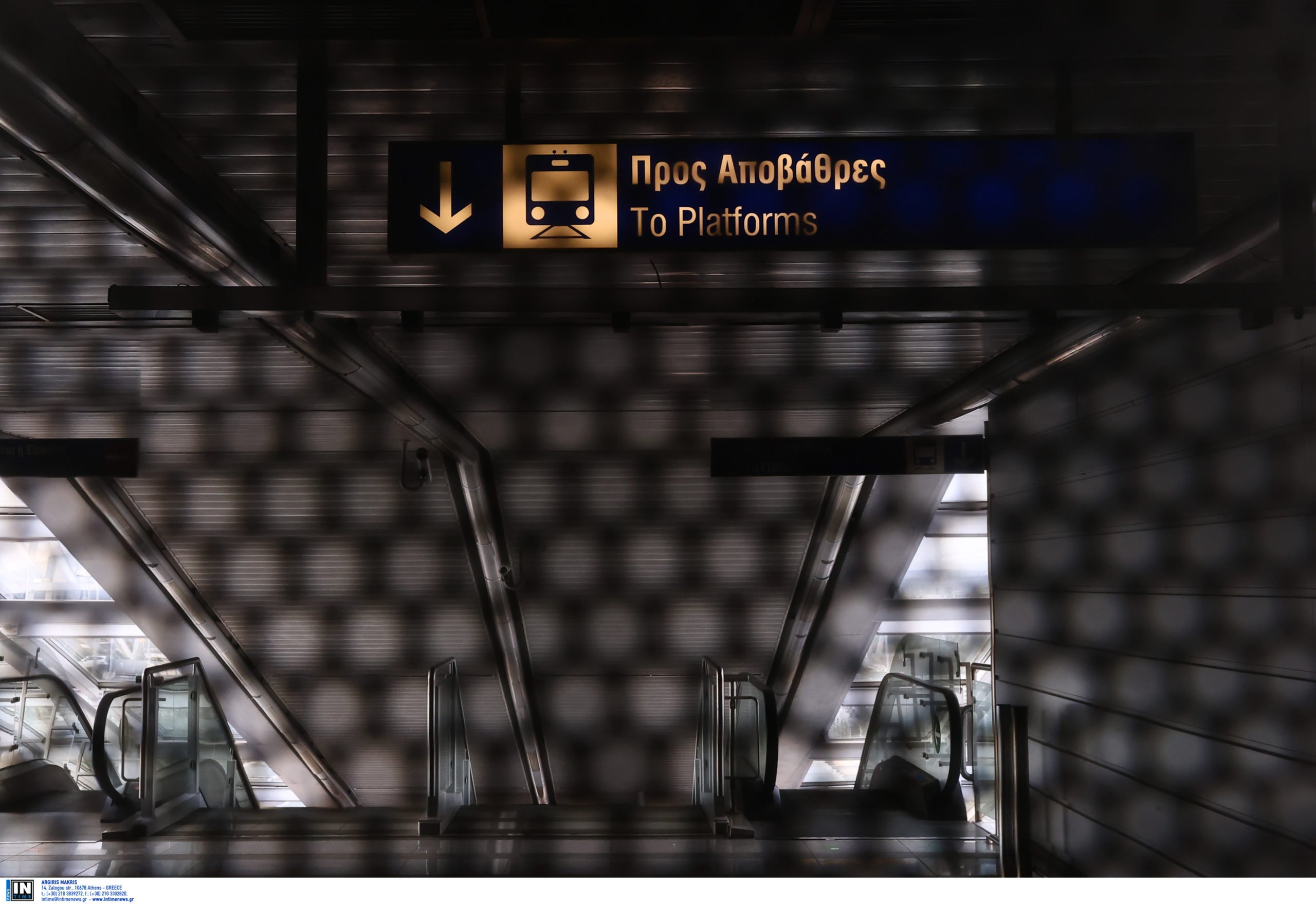 απεργία -μετρό