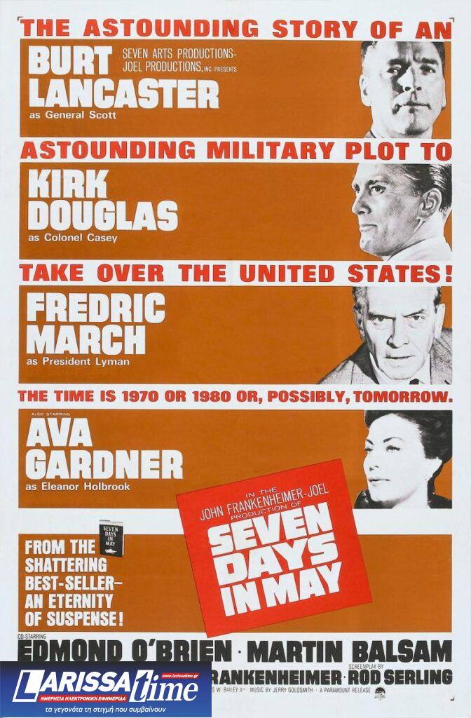Seven Days in May: Προβολή της ταινίας στην Ελληνοαμερικανική Ένωση