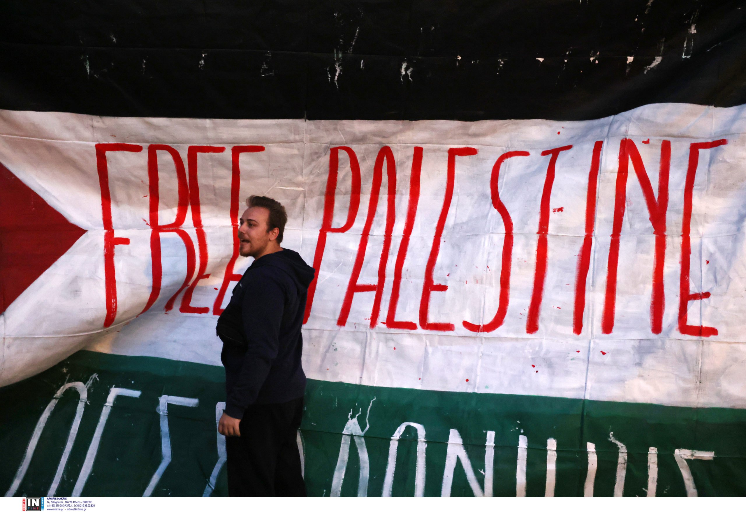 Θεσσαλονίκη - Παλαιστίνη