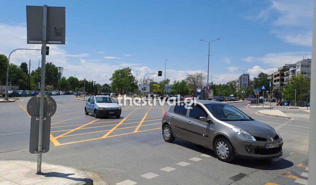 Θεσσαλονίκη