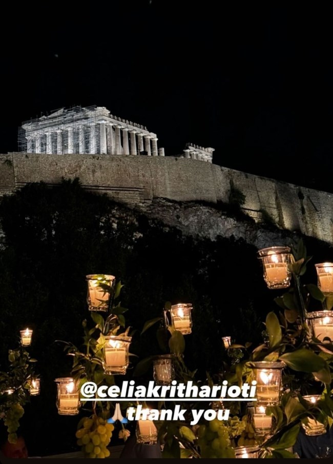 Σίλια Κριθαριώτη πάρτι