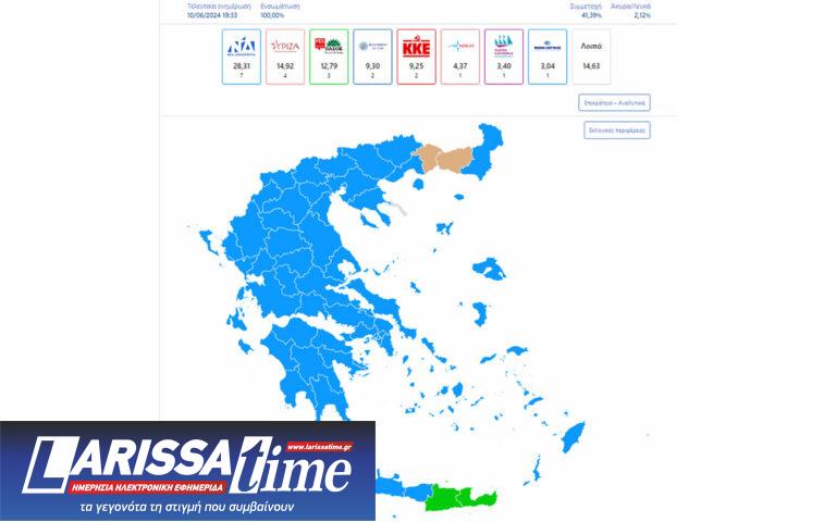 Ευρωεκλογές 2024: Ο μπλε χάρτης και οι πολλαπλοί τρόποι ανάγνωσης του αποτελέσματος