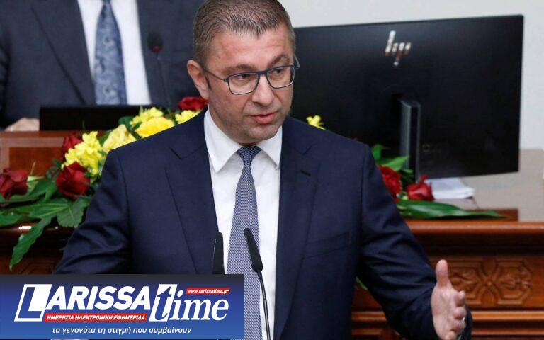 Μίτσκοσκι: Χαρακτήρισε «επαίσχυντο» τον όρο «Βόρεια» στη συνταγματική ονομασία της χώρας του