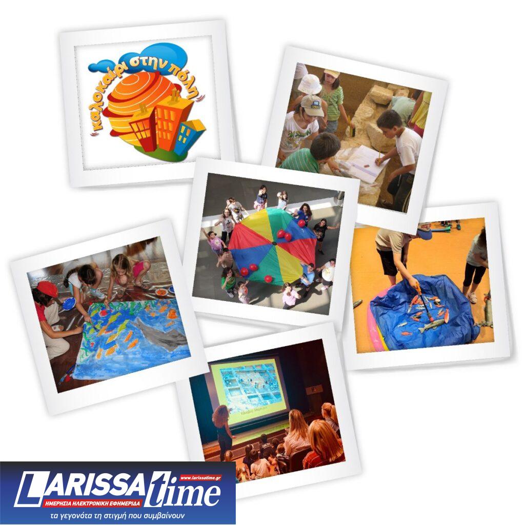 Καλοκαίρι στον «Ελληνικό Κόσμο»: Οι θεοί του Ολύμπου διοργανώνουν τη δική τους «Ολυμπιάδα»