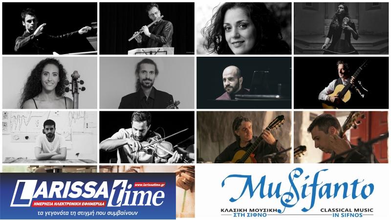 Το Φεστιβάλ Κλασικής Μουσικής στη Σίφνο “MuSifanto” επιστρέφει για 9η χρονιά με θέμα «Νερά, Δέντρα, Περιβόλια»