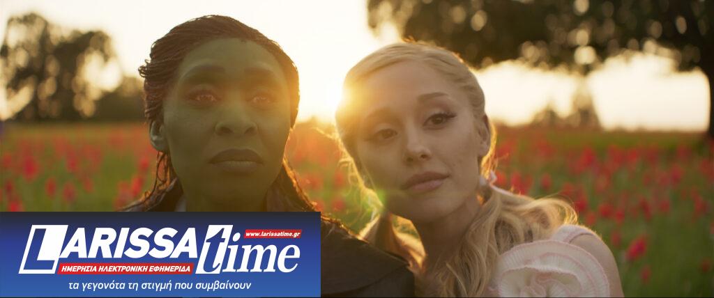 Τι μάθαμε για το πολυαναμενόμενο “Wicked” στο Φεστιβάλ Μεσογειακού Κινηματογράφου στη Μάλτα;