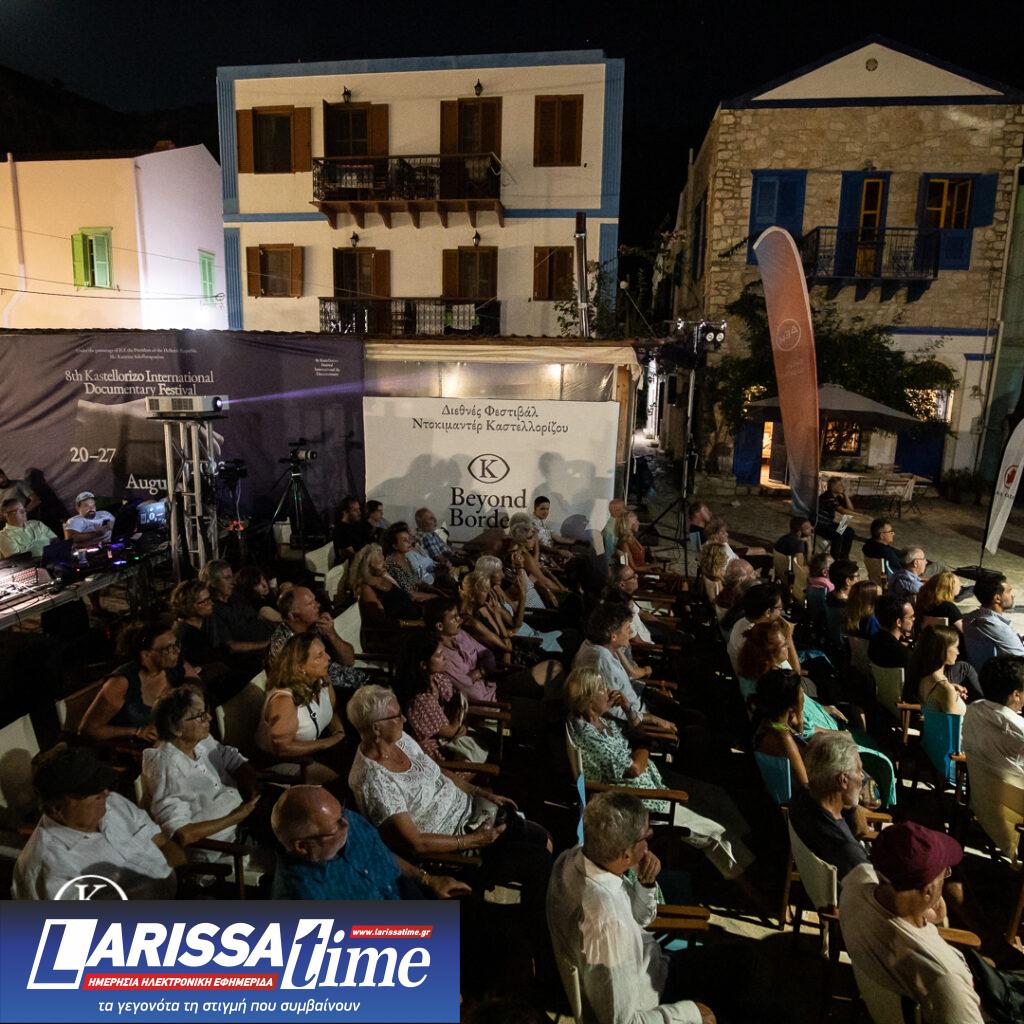 Διεθνές Φεστιβάλ Ντοκιμαντέρ Καστελλόριζου: Πρεμιέρες ταινιών απ’ όλον τον κόσμο, ενισχυμένα βραβεία και νέα προγράμματα