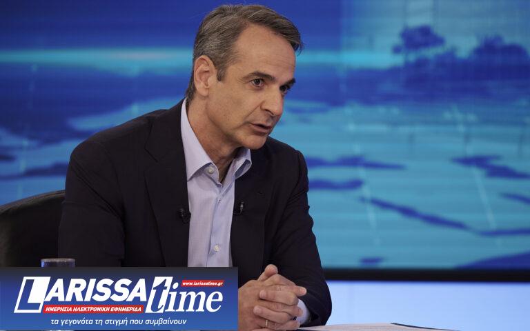 Μητσοτάκης: Σε ευάλωτους και συνταξιούχους τα έσοδα από την εισφορά στα διυλιστήρια