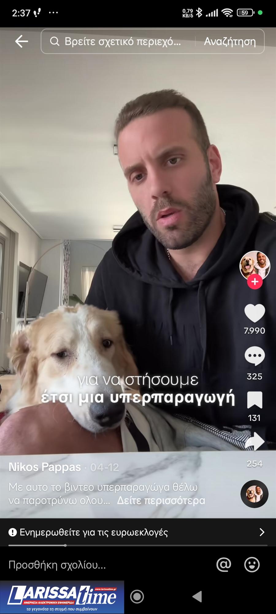 Η αβάσταχτη ελαφρότητα των ευρωεκλογών-1