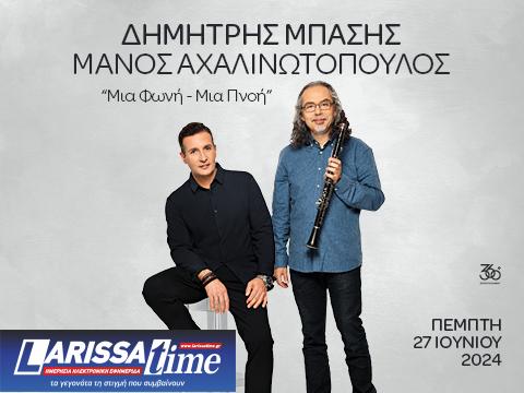 City Garden Festival: Πρόγραμμα συναυλιών για τον Ιούνιο