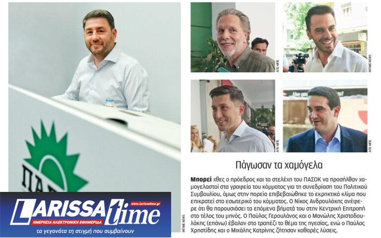 ΠΑΣΟΚ: Εμφύλιος για τις κάλπες – Βαθαίνει το χάσμα μεταξύ Ανδρουλάκη και αμφισβητιών