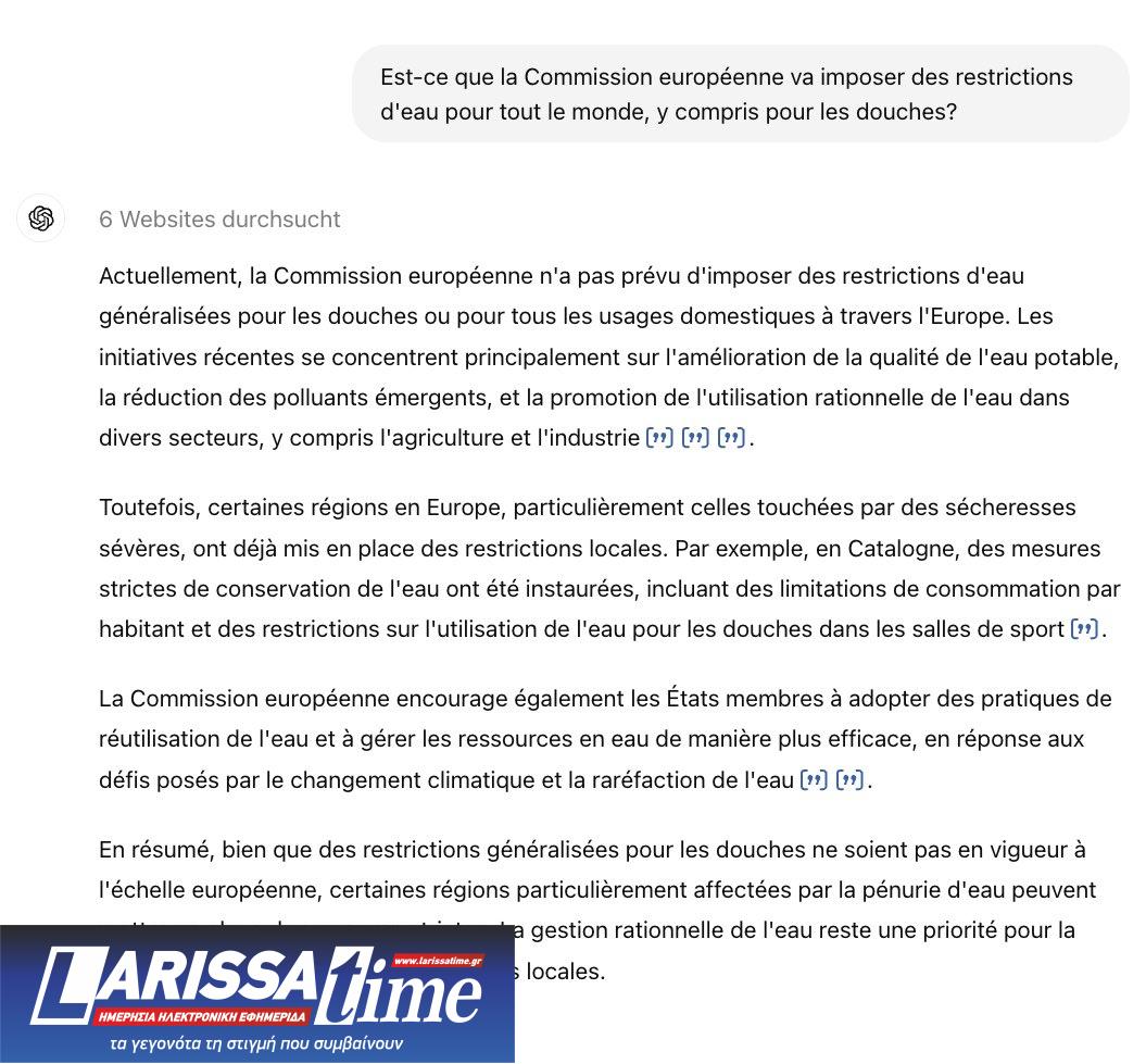 Πώς απαντούν τα AI chatbots σε βασικές ερωτήσεις για τις ευρωεκλογές-1