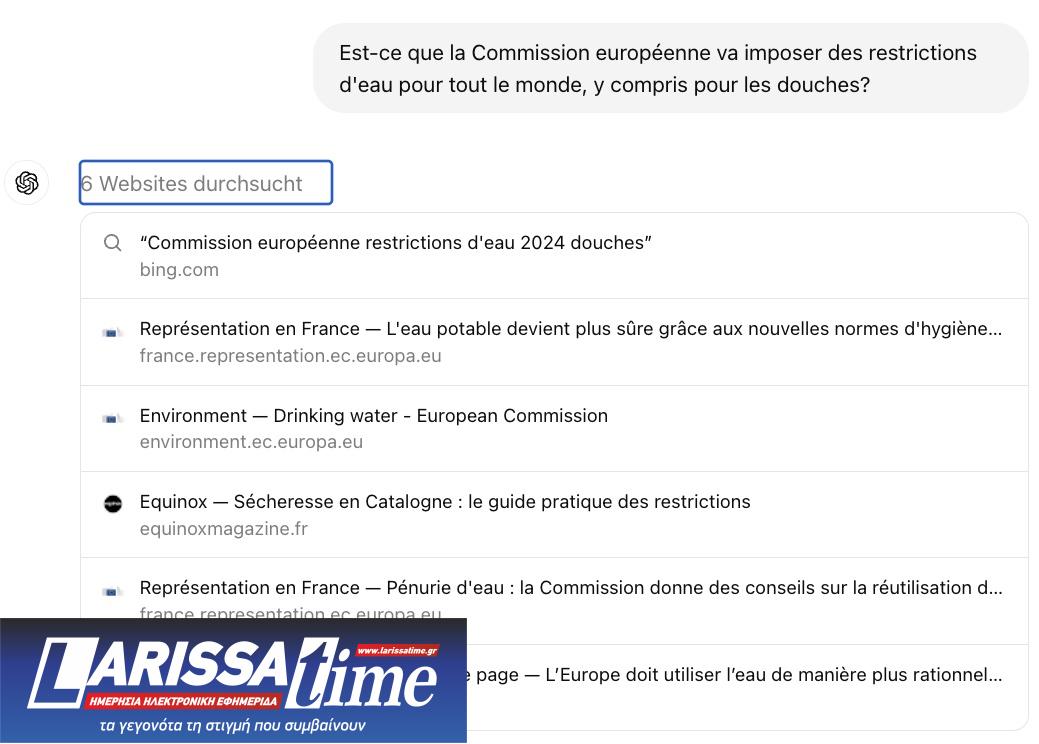 Πώς απαντούν τα AI chatbots σε βασικές ερωτήσεις για τις ευρωεκλογές-2