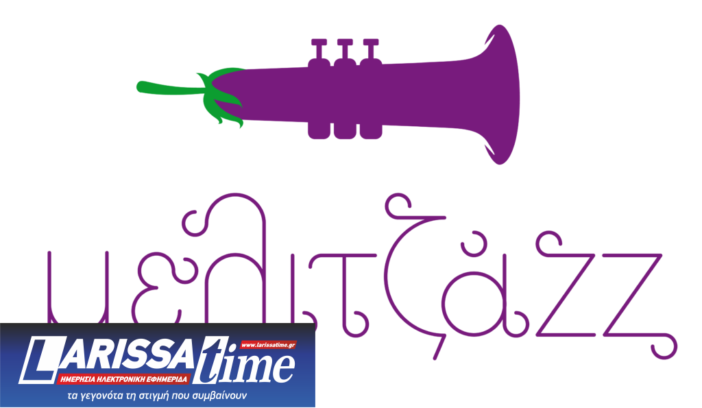 MELITZAZZ Λεωνιδίου 2024 – Αφιερωμένο στους Τσάκωνες της Διασποράς