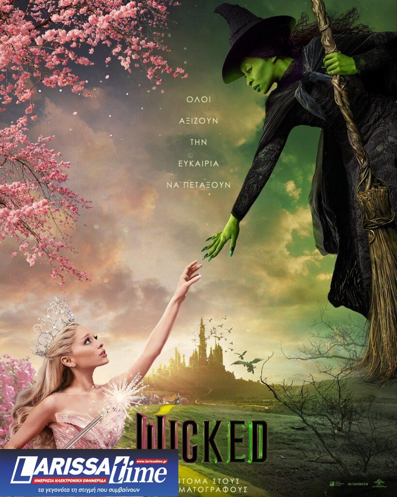 Τι μάθαμε για το πολυαναμενόμενο “Wicked” στο Φεστιβάλ Μεσογειακού Κινηματογράφου στη Μάλτα;