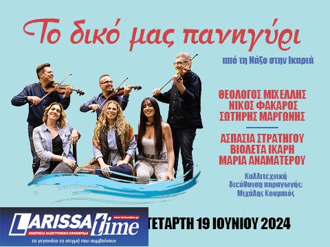 City Garden Festival: Πρόγραμμα συναυλιών για τον Ιούνιο