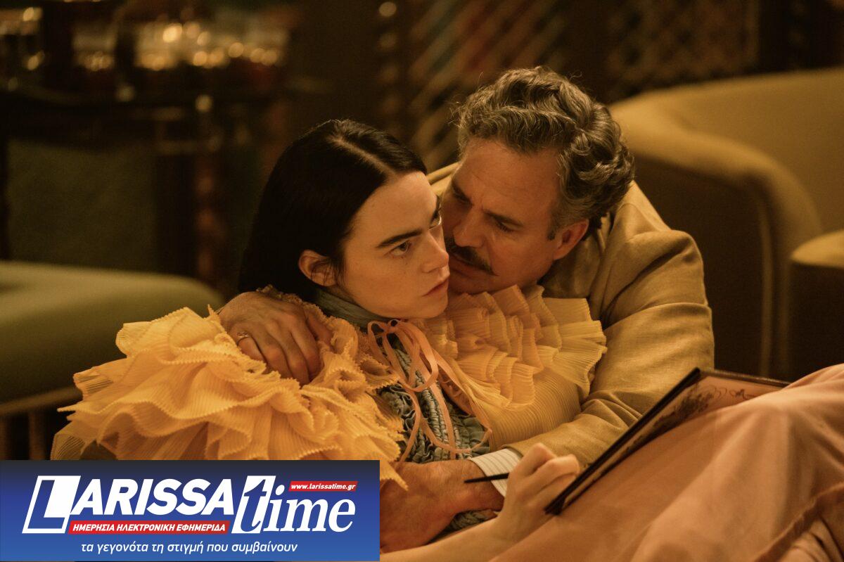 «Poor Things – Τα Κοστούμια»: Έκθεση στο Μουσείο Μπενάκη Ελληνικού Πολιτισμού