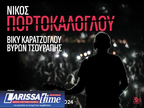 City Garden Festival: Πρόγραμμα συναυλιών για τον Ιούνιο