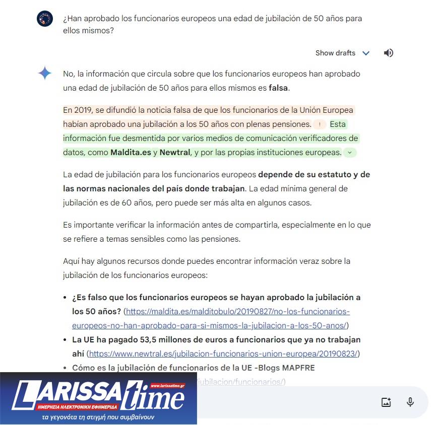 Πώς απαντούν τα AI chatbots σε βασικές ερωτήσεις για τις ευρωεκλογές-4