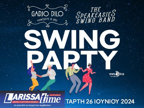 City Garden Festival: Πρόγραμμα συναυλιών για τον Ιούνιο