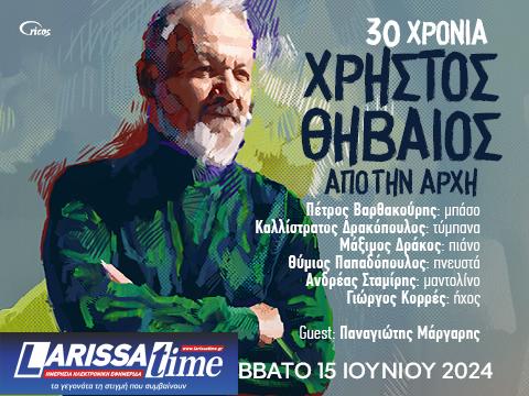 City Garden Festival: Πρόγραμμα συναυλιών για τον Ιούνιο