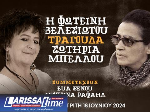 City Garden Festival: Πρόγραμμα συναυλιών για τον Ιούνιο