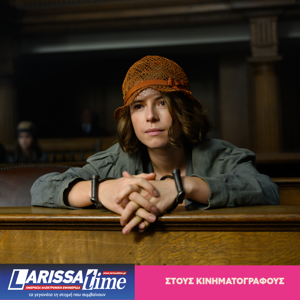 «Μικρά Πρόστυχα Γράμματα»: Πριν οι haters αποκτήσουν social media