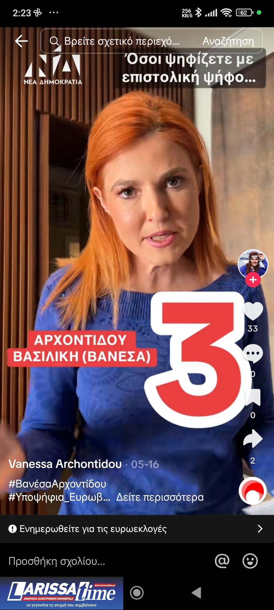 Η αβάσταχτη ελαφρότητα των ευρωεκλογών-4