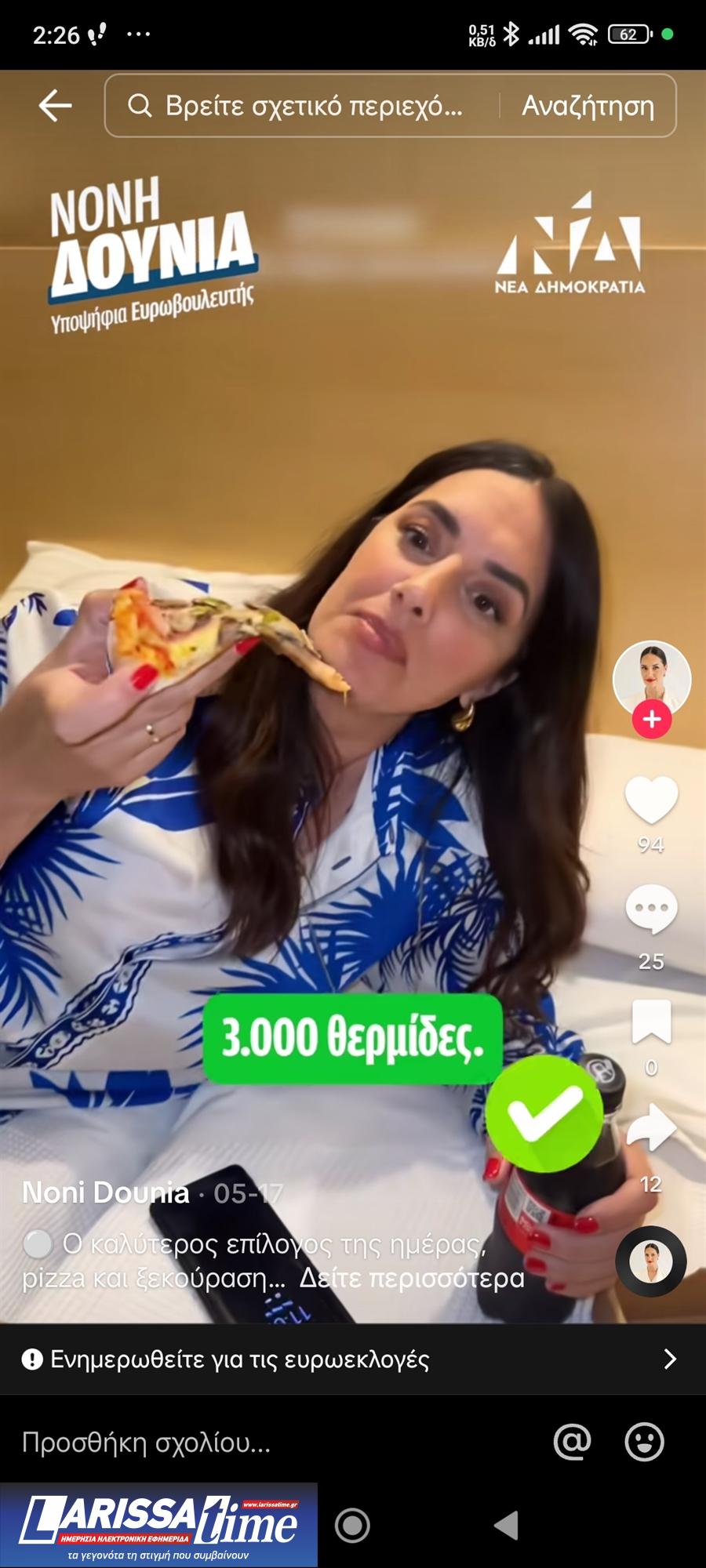 Η αβάσταχτη ελαφρότητα των ευρωεκλογών-3