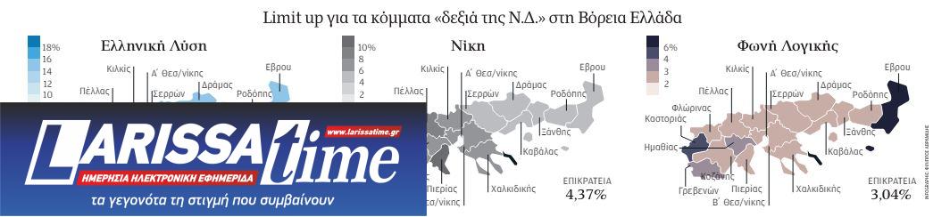 Η σημασία της Ιστορίας και της γεωγραφίας-1