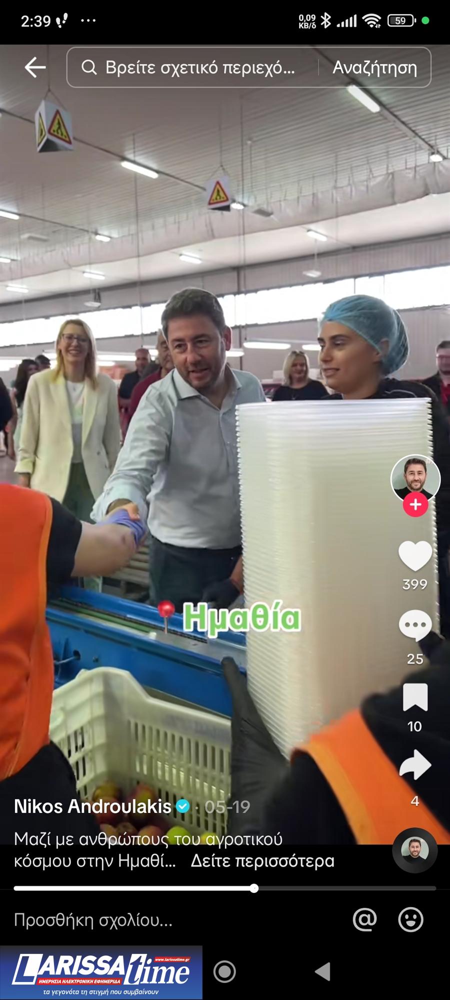 Η αβάσταχτη ελαφρότητα των ευρωεκλογών-2