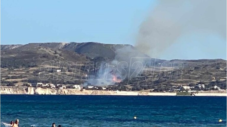 Φωτιά Μήλος
