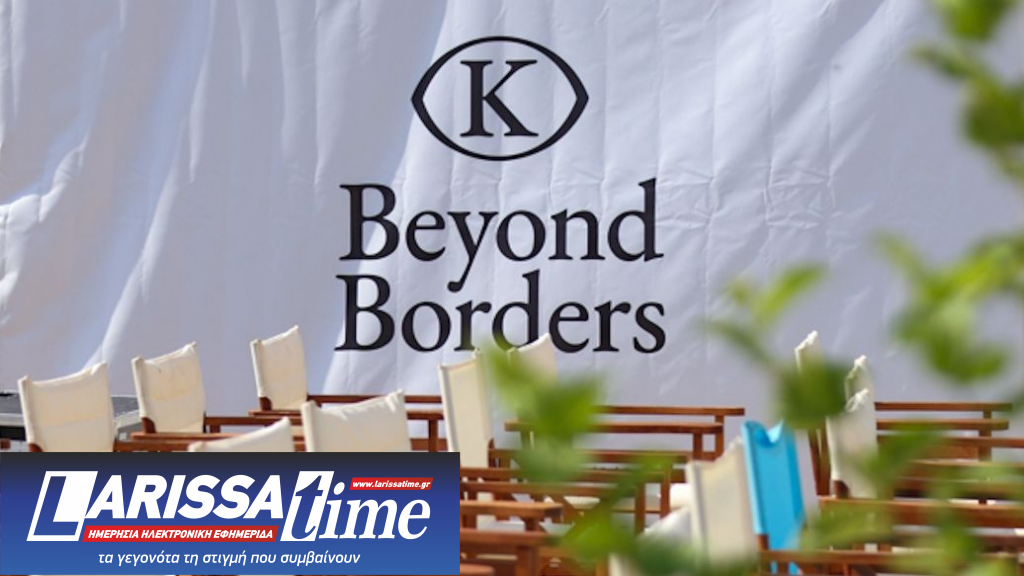 9ο Beyond Borders- Το Διεθνές Φεστιβάλ Ντοκιμαντέρ Καστελλορίζου επιστρέφει δυναμικά