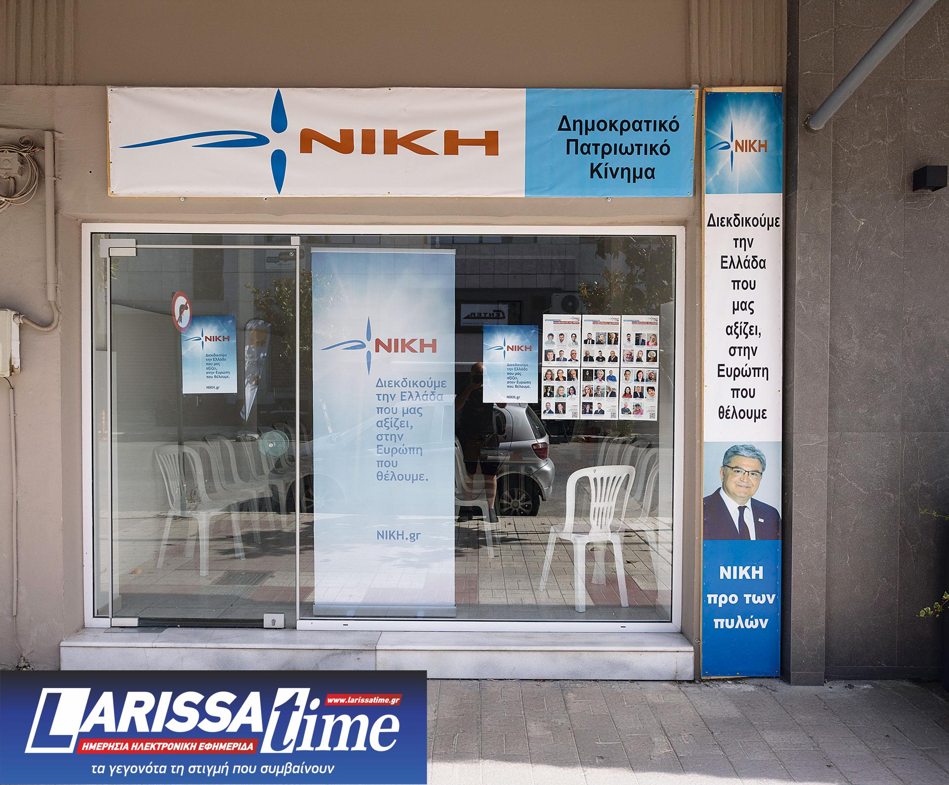 «Οι άλλοι εκεί κάτω, στις Αθήνες, δεν νοιάζονται»-2