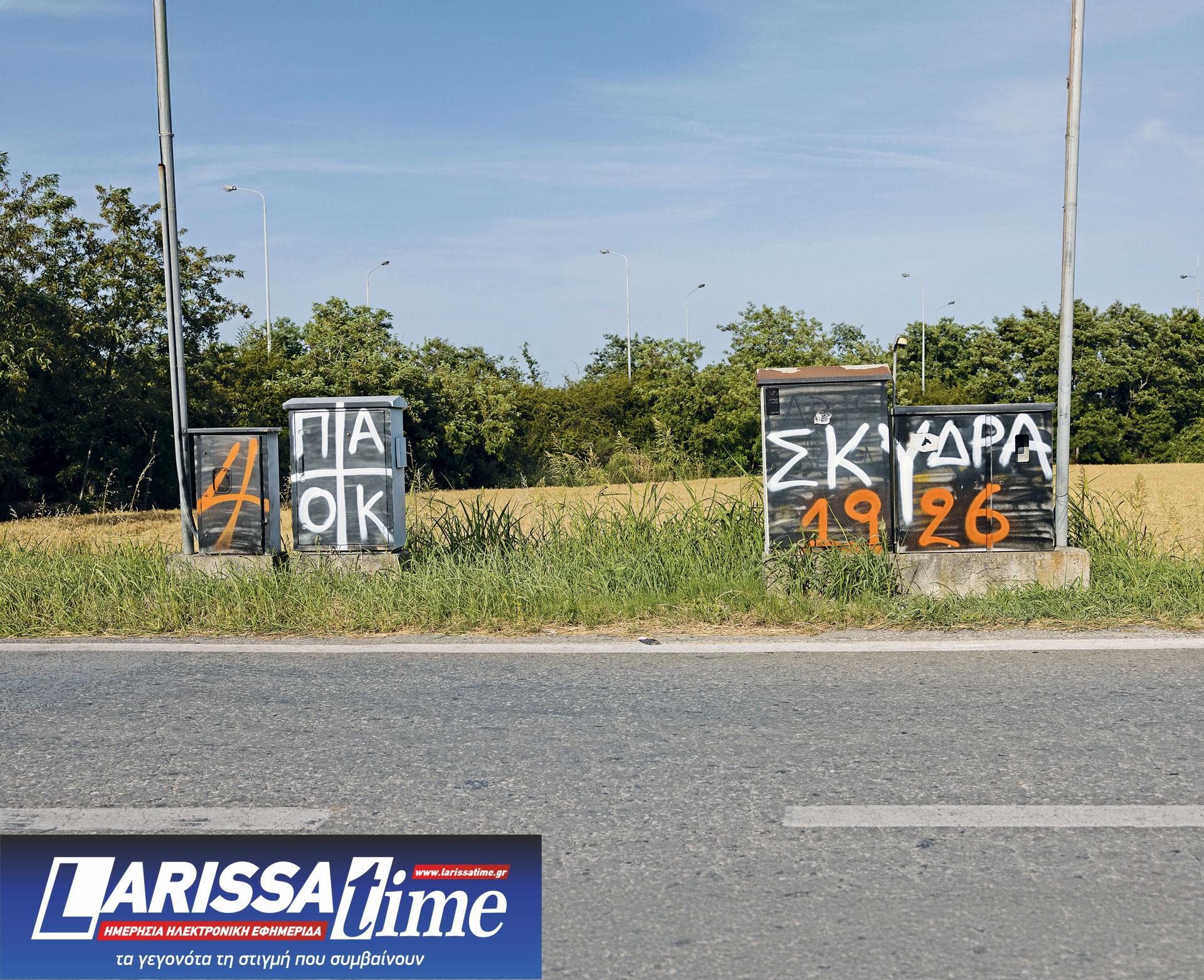 «Οι άλλοι εκεί κάτω, στις Αθήνες, δεν νοιάζονται»-3