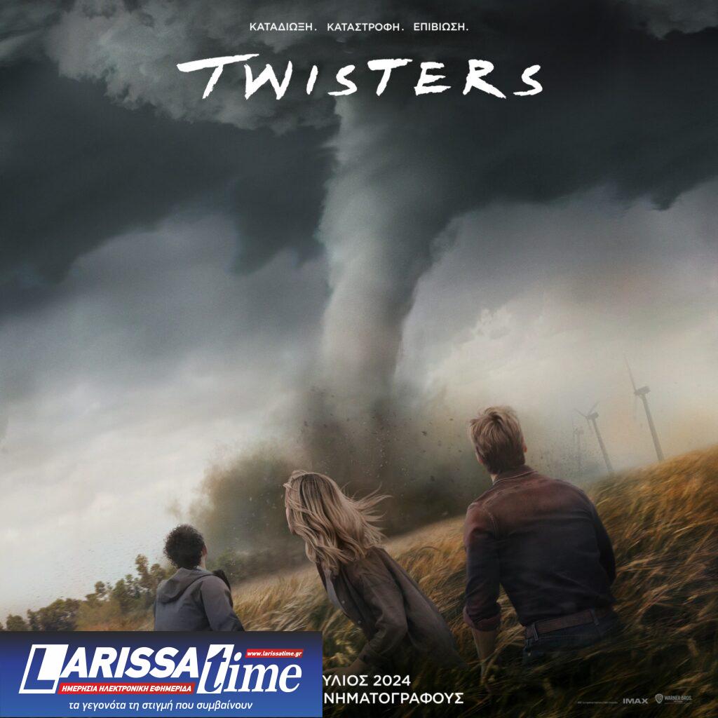 Με το σίκουελ του “Twister” και το “Saint Claret” θα ανοίξει τo 70o Φεστιβάλ Κινηματογράφου της Ταορμίνα