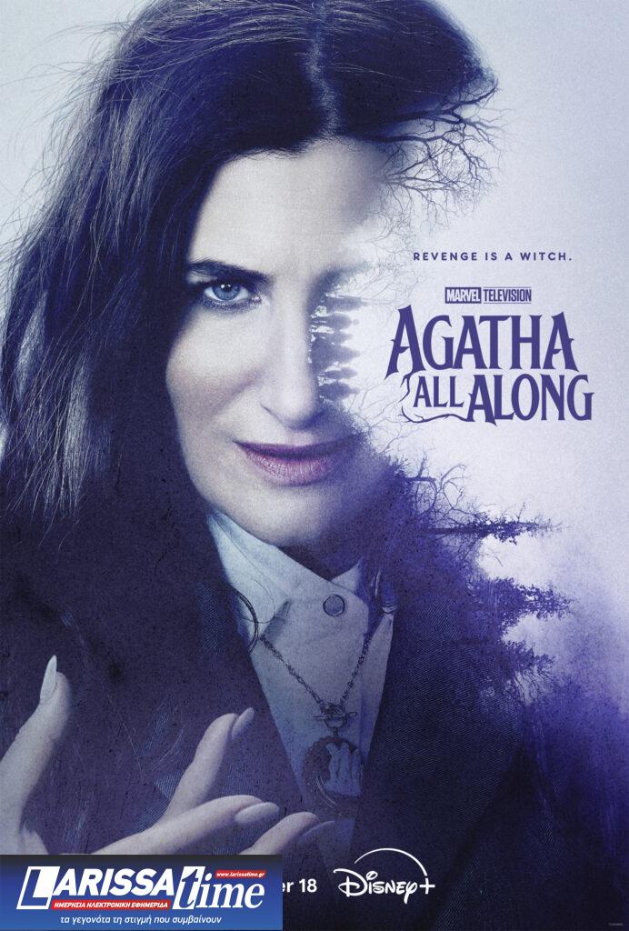 H Τηλεοπτική μαγεία άλα Marvel με “Agatha All Along” 