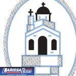 Η Πινακοθήκη της Μεταπολίτευσης-1