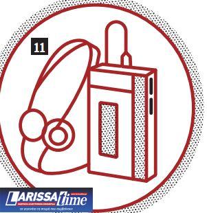 Η Πινακοθήκη της Μεταπολίτευσης-11