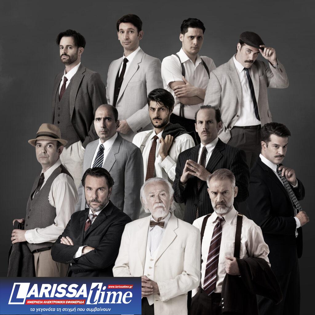 Οι «12 Ένορκοι» έρχονται τον Οκτώβριο για 10η χρονιά στο Θέατρο «Αλκμήνη» – Οι δύο νέες παρουσίες στο θίασο