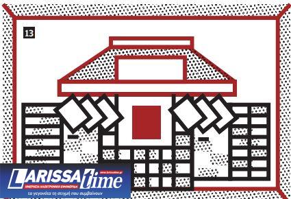 Η Πινακοθήκη της Μεταπολίτευσης-13