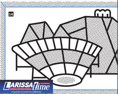 Η Πινακοθήκη της Μεταπολίτευσης-14