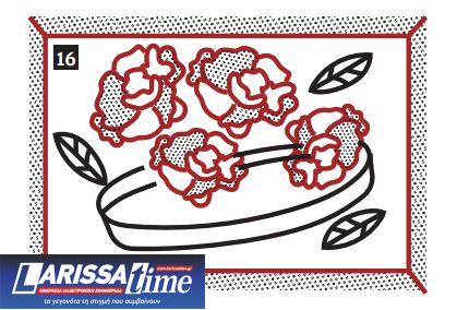 Η Πινακοθήκη της Μεταπολίτευσης-16