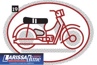 Η Πινακοθήκη της Μεταπολίτευσης-19