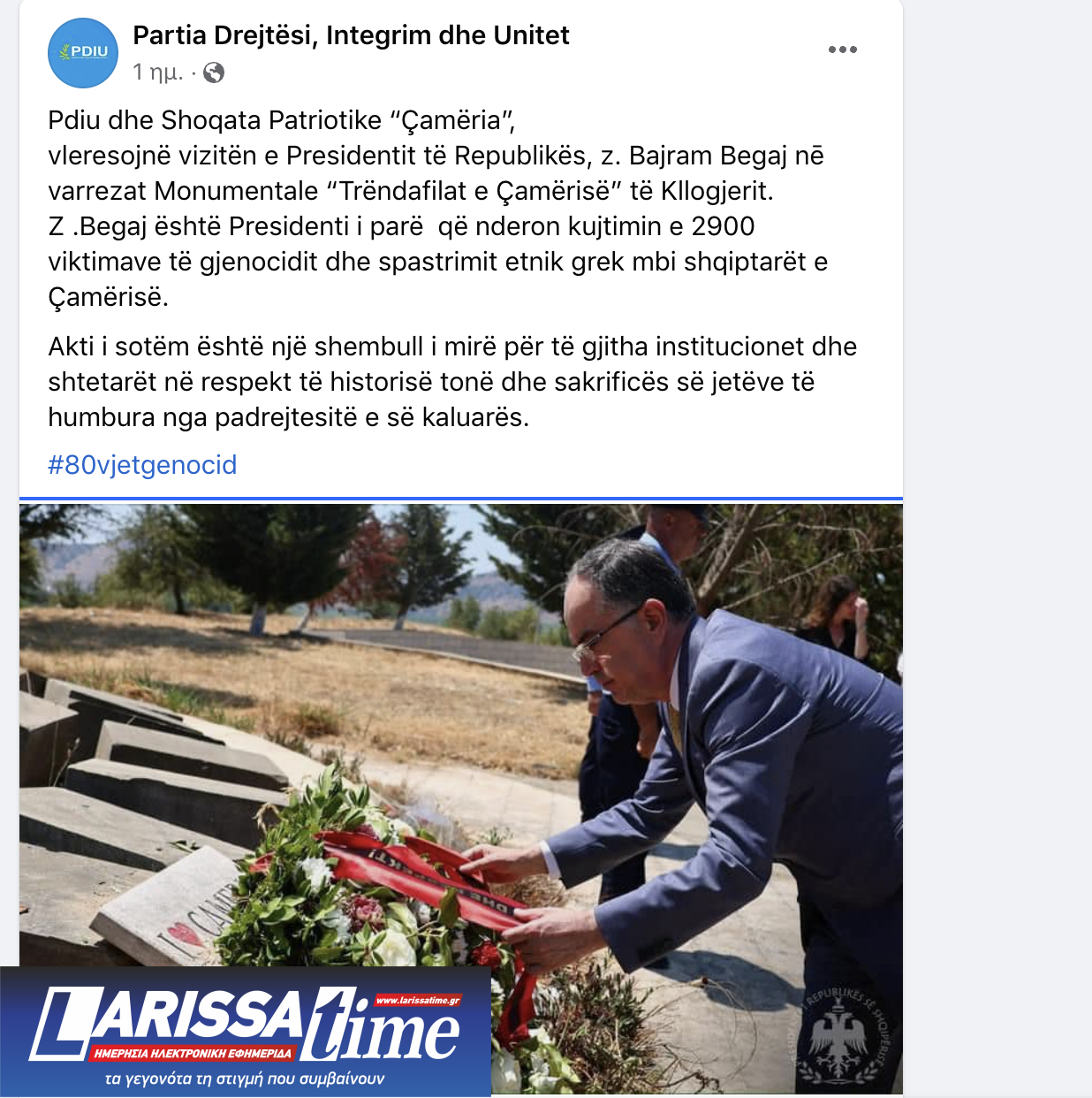 Ο Αλβανός πρόεδρος σε ανθελληνική τελετή για τη «γενοκτονία των Τσάμηδων»-1