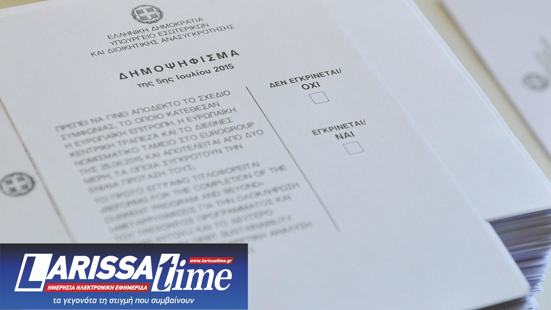 9 χρόνια από το δημοψήφισμα του 2015 – Τα γεγονότα μέσα από το ιστορικό αρχείο της «Κ»-3